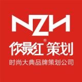 長沙市時(shí)尚大典品牌策劃 整合營銷策略驅(qū)動(dòng)品牌與業(yè)務(wù)增長